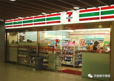 濟(jì)南歷城這一項(xiàng)目房屋征收安置房為華山片區(qū)中海錦城/首批711便利店即將開業(yè)/濟(jì)南物管新規(guī)征收意見!涉及物業(yè)費(fèi)及車位不得只售不租