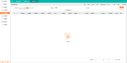 物業(yè)公司物流管理方案模板