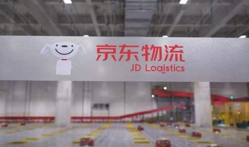 56頭條 電動汽車企業(yè)rivian完成25億美元融資 亞馬遜跟投