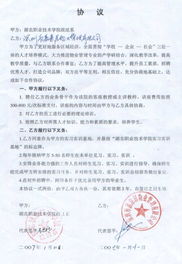 物業(yè)服務(wù)方案設(shè)計與制作 精品課程