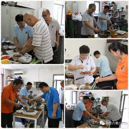 秀廚藝展風采迎國慶，北京六零八廠鑫企旺物業管理中心崗位練兵技術比武廚藝大賽圓滿落幕